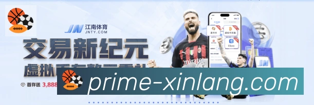 APP界面展示